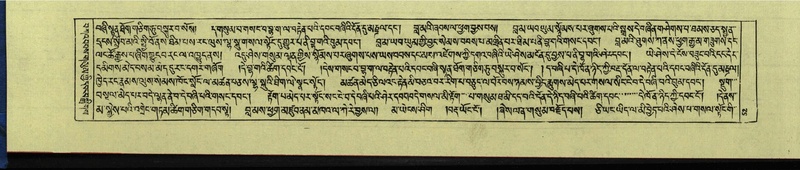 File:DNZ-Shechen-13-PA-002.pdf