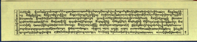 File:DNZ-Shechen-13-PA-002.pdf