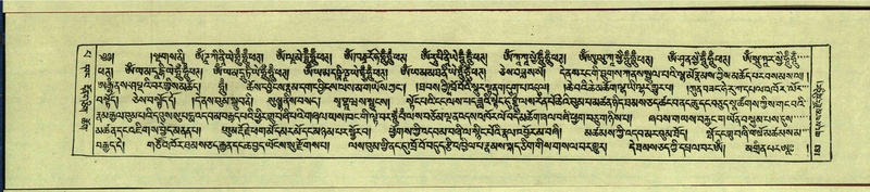 File:DNZ-Shechen-13-PA-002.pdf