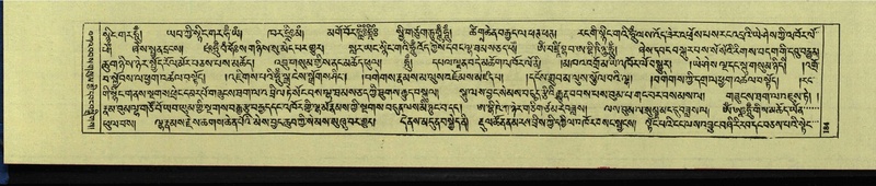 File:DNZ-Shechen-13-PA-002.pdf