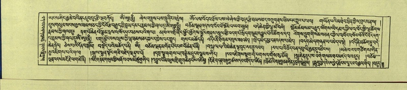 File:DNZ-Shechen-13-PA-002.pdf