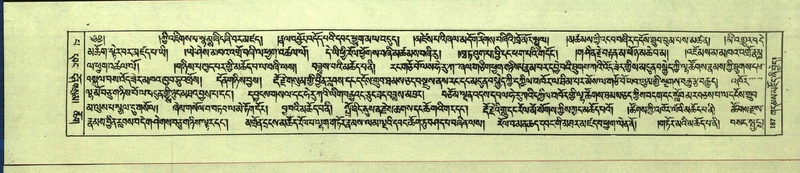 File:DNZ-Shechen-13-PA-002.pdf