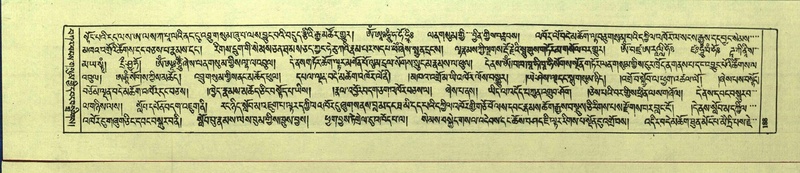 File:DNZ-Shechen-13-PA-002.pdf