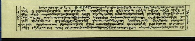 File:DNZ-Shechen-13-PA-002.pdf