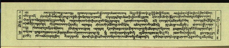 File:DNZ-Shechen-13-PA-002.pdf