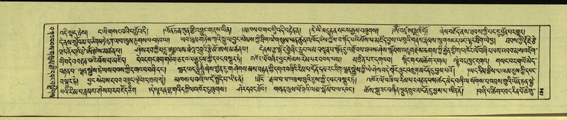 File:DNZ-Shechen-13-PA-002.pdf