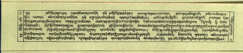 File:DNZ-Shechen-13-PA-002.pdf