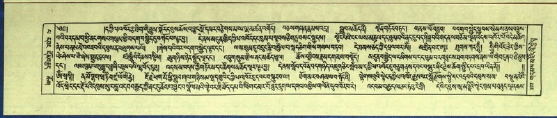 File:DNZ-Shechen-13-PA-002.pdf