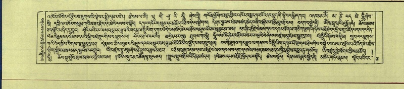 File:DNZ-Shechen-13-PA-002.pdf