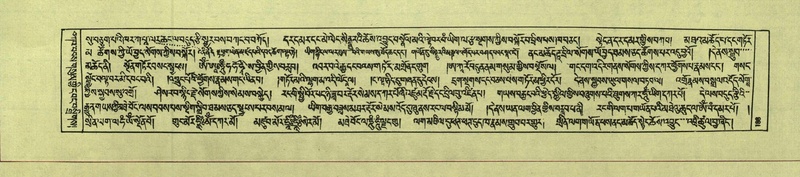 File:DNZ-Shechen-13-PA-002.pdf