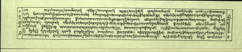 File:DNZ-Shechen-13-PA-002.pdf