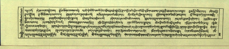 File:DNZ-Shechen-13-PA-002.pdf