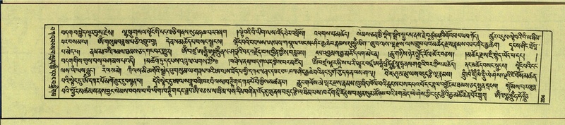 File:DNZ-Shechen-13-PA-002.pdf