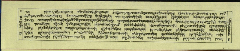 File:DNZ-Shechen-13-PA-002.pdf