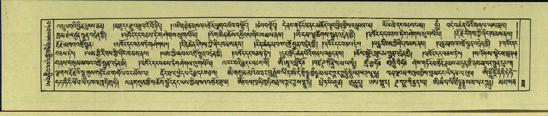 File:DNZ-Shechen-13-PA-002.pdf