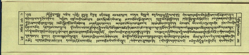 File:DNZ-Shechen-13-PA-002.pdf