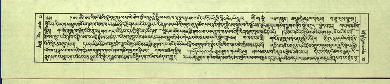 File:DNZ-Shechen-13-PA-002.pdf