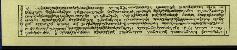 File:DNZ-Shechen-13-PA-002.pdf