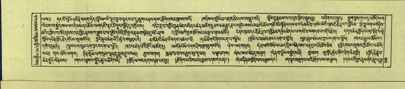 File:DNZ-Shechen-13-PA-002.pdf