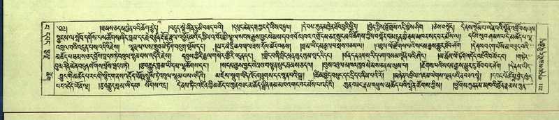 File:DNZ-Shechen-13-PA-002.pdf