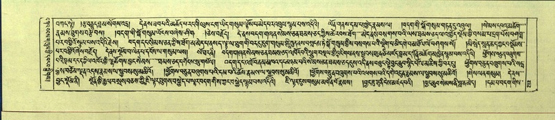 File:DNZ-Shechen-13-PA-002.pdf