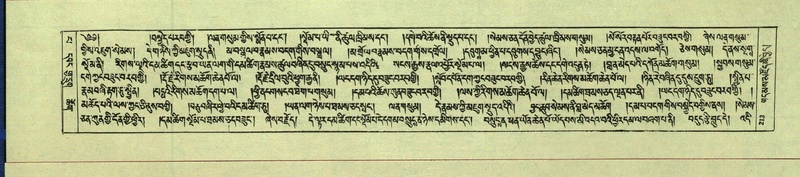 File:DNZ-Shechen-13-PA-002.pdf