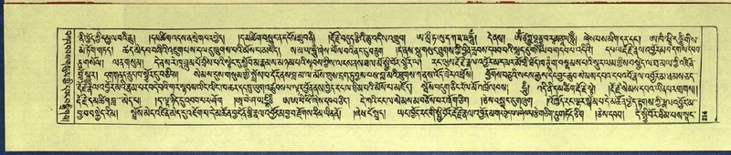 File:DNZ-Shechen-13-PA-002.pdf