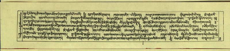 File:DNZ-Shechen-13-PA-002.pdf