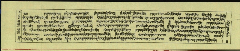 File:DNZ-Shechen-13-PA-002.pdf