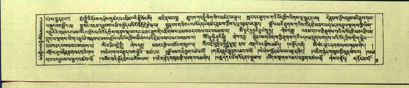 File:DNZ-Shechen-13-PA-002.pdf