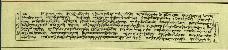 File:DNZ-Shechen-13-PA-002.pdf