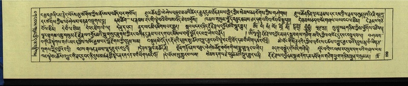 File:DNZ-Shechen-13-PA-002.pdf