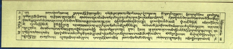 File:DNZ-Shechen-13-PA-002.pdf