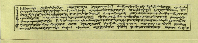 File:DNZ-Shechen-13-PA-002.pdf