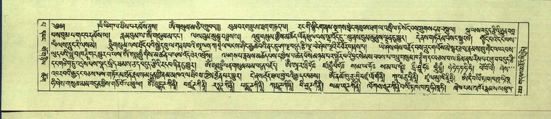 File:DNZ-Shechen-13-PA-002.pdf