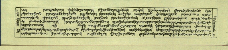 File:DNZ-Shechen-13-PA-002.pdf