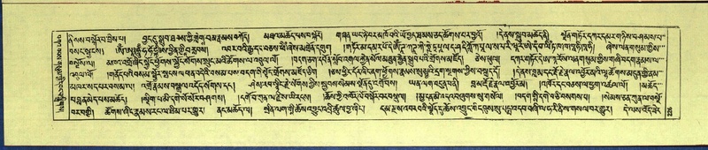 File:DNZ-Shechen-13-PA-002.pdf