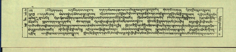 File:DNZ-Shechen-13-PA-002.pdf