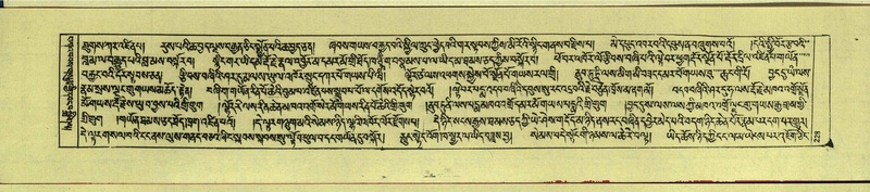 File:DNZ-Shechen-13-PA-002.pdf