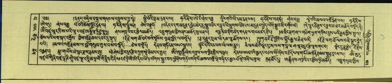 File:DNZ-Shechen-13-PA-002.pdf