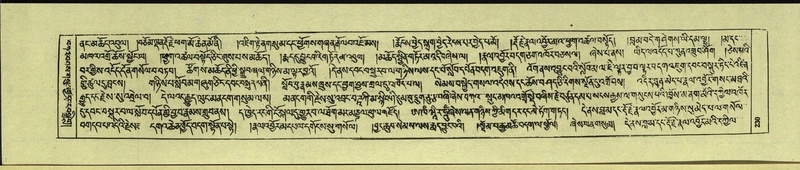 File:DNZ-Shechen-13-PA-002.pdf