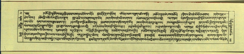 File:DNZ-Shechen-13-PA-002.pdf