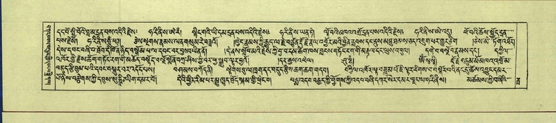 File:DNZ-Shechen-13-PA-002.pdf