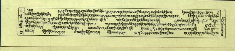 File:DNZ-Shechen-13-PA-002.pdf