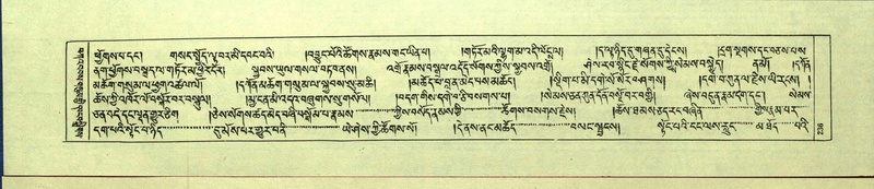 File:DNZ-Shechen-13-PA-002.pdf