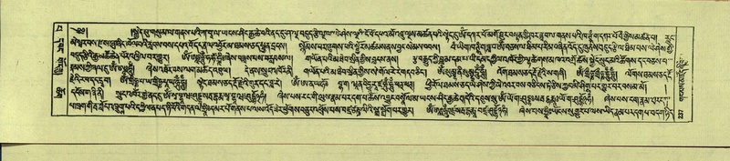 File:DNZ-Shechen-13-PA-002.pdf