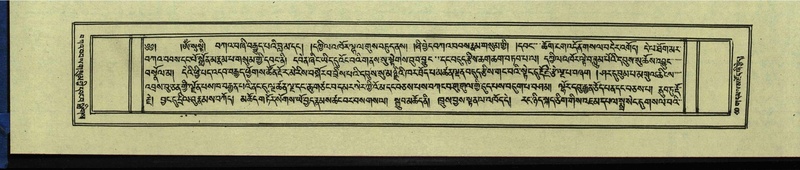 File:DNZ-Shechen-13-PA-002.pdf