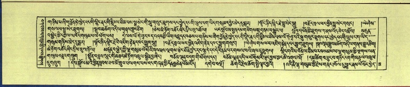 File:DNZ-Shechen-13-PA-002.pdf