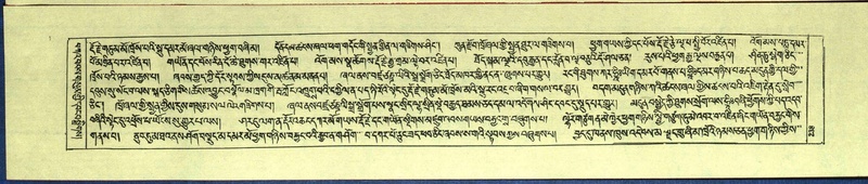 File:DNZ-Shechen-13-PA-002.pdf