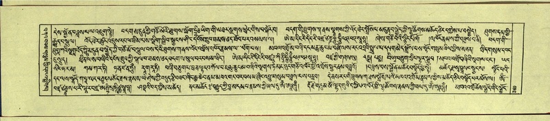 File:DNZ-Shechen-13-PA-002.pdf